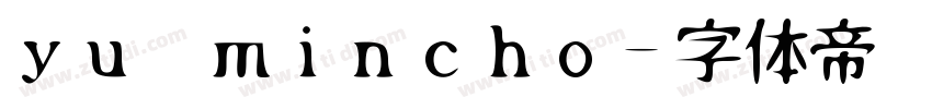 yu mincho字体转换